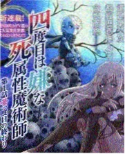 厨间对话 综艺封面